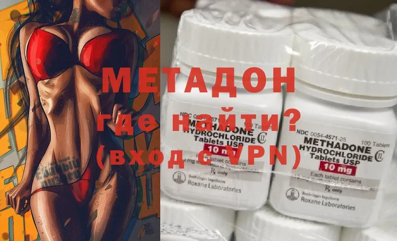 МЕТАДОН мёд  купить   Вытегра 